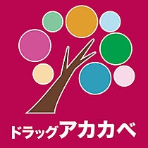 リアライズ鶴橋東II  ｜ 大阪府大阪市生野区中川西1丁目（賃貸マンション1DK・6階・31.71㎡） その26