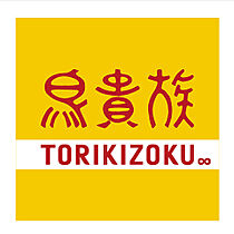 カーサパスコロ  ｜ 大阪府大阪市東成区東小橋1丁目16-28（賃貸マンション1K・7階・19.36㎡） その22