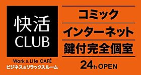 オーキッドヴィラ今里  ｜ 大阪府大阪市生野区新今里6丁目（賃貸マンション1K・4階・18.20㎡） その26