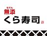 周辺：【寿司】くら寿司　今里店まで436ｍ