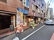 現地前