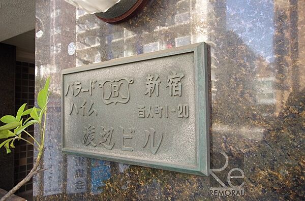 エントランスを拡大表示