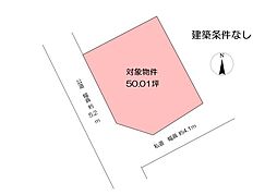 倉敷市北畝　土地