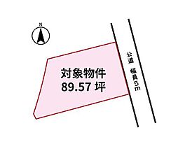 岡山市中区湊　土地
