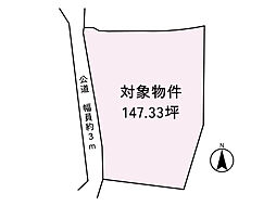 北区下足守　土地