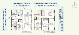 太白区四郎丸字神明 12期 新築戸建