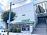 周辺：COOP MIYAGI（コープ ミヤギ） みやぎ生協 柏木店（81m）