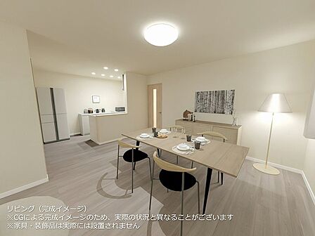 完成イメージ※CGによる完成イメージのため、実際の状況と異なることがございます。