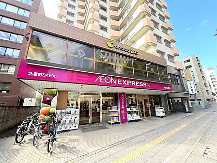 イオンエクスプレス 仙台北目町店(20m)