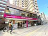 周辺：イオンエクスプレス 仙台北目町店（20m）