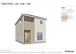 外観の画像