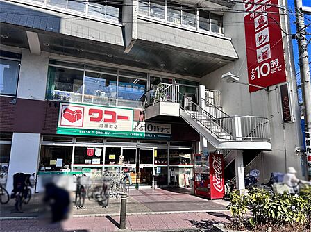 ワコー 河原町店(430m)