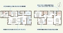 東松島市矢本VII 新築戸建て 全3棟