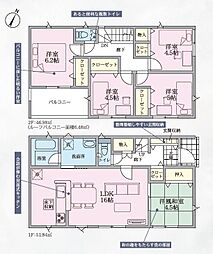 外観の画像