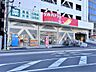 周辺：ツルハドラッグ 仙台榴岡店（265m）