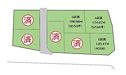 仙台市地下鉄東西線 八木山動物公園駅 徒歩33分