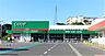 周辺：COOP MIYAGI（コープ ミヤギ） みやぎ生協 塩釜栄町店（972m）