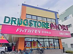 周辺施設の画像