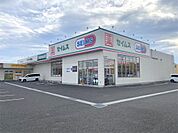 ドラッグセイムス 仙台若林4丁目店（586m）