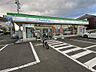 周辺：ファミリーマート 西中田六丁目店（175m）