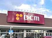 ホーマック スーパーデポ古川北店（2406m）