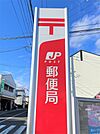 仙台岩切郵便局（1130m）