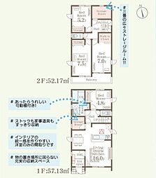 仙台市若林区今泉2丁目 新築戸建