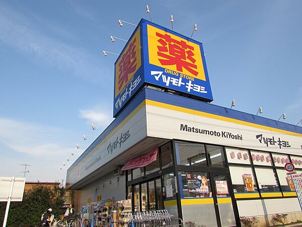 画像20:【生活雑貨店】マツモトキヨシ西東京市泉町店まで385ｍ