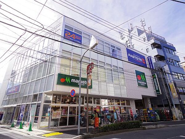 画像15:【スーパー】マルエツ新井薬師駅前店まで208ｍ