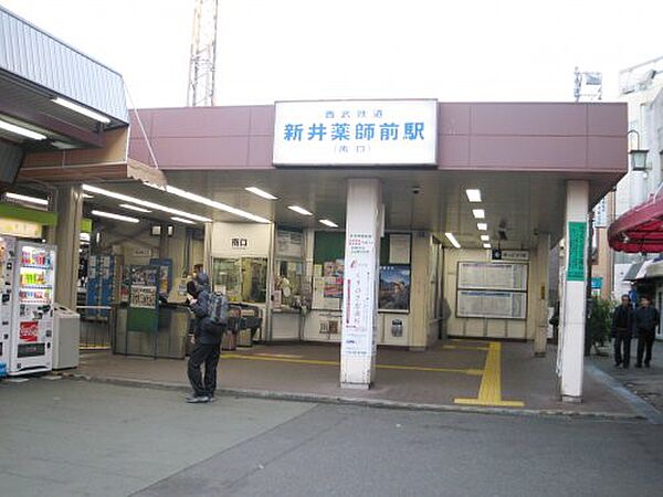 画像16:【駅】新井薬師駅まで287ｍ