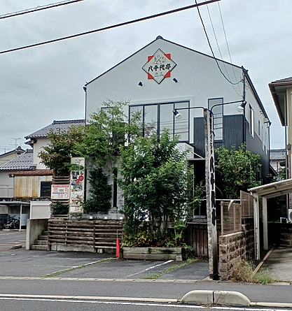 外観を拡大表示