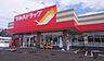 周辺：ツルハドラッグ 札内あかしや店 330m