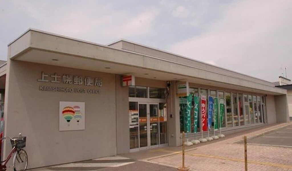detached 北海道河東郡上士幌町字上士幌東2線240番地183