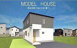 西13条北4丁目　新築戸建