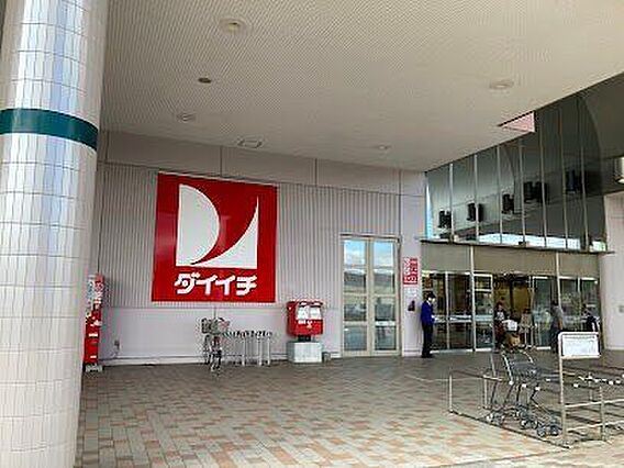 ダイイチ稲田店...