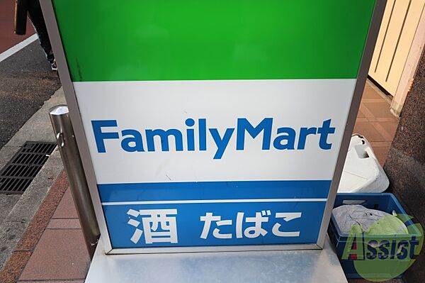 画像29:ファミリーマート西宮戸田町店 334m