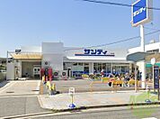サンディ香櫨園店 876m