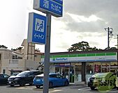 ファミリーマート西宮獅子ヶ口店 1168m