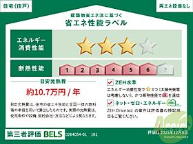 ｃｅｒｎｅ西宮  ｜ 兵庫県西宮市松原町（賃貸アパート1LDK・3階・41.28㎡） その3