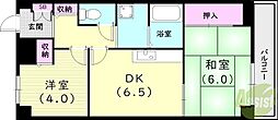 宝和マンション