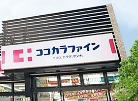 リブレメゾン東鳴尾I  ｜ 兵庫県西宮市東鳴尾町1丁目（賃貸アパート1LDK・3階・33.63㎡） その18