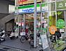 周辺：ファミリーマート甲東園駅前店 276m