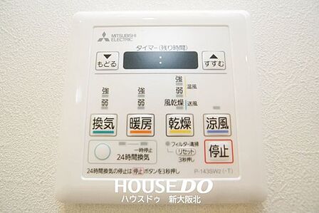 ■浴室乾燥機は大型の衣類を乾かすだけでなく、毎日のカビ対策にも役立つ便利な家事のお助けアイテムです◎