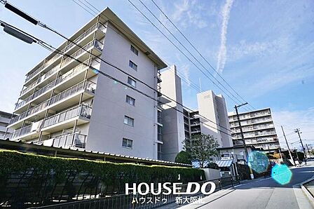 ■JR東海道本線「千里丘駅」徒歩14分!■1970年築!10階建て!総戸数119戸!!■周囲にはコンビニやスーパーなど、生活に便利な施設が充実!