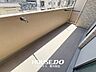 バルコニー：■南東向きで日当たりの良いバルコニー！■乾燥機付きの洗濯機をお持ちの方は、バルコニーを家庭菜園にしたり、椅子やテーブルを置いて憩いの場にしたり自由にお使いいただけます。