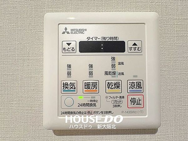 浴室