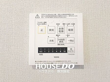 ■浴室乾燥機は大型の衣類を乾かすだけでなく、毎日のカビ対策にも役立つ便利な家事のお助けアイテムです◎■寒い日には入浴前に浴室内を暖めておくこともできますよ♪