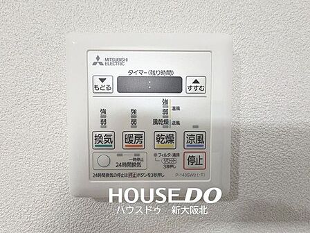 ■浴室乾燥機付きで梅雨の時期や雨の日のお洗濯にも困りません!もちろん日々のカビ対策にも大活躍しますね♪■寒い冬には暖房機能もあり快適にお風呂に入れますよ!
