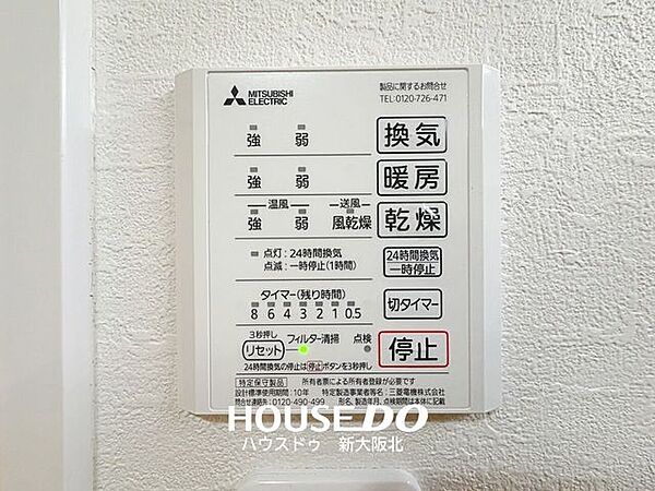 浴室を拡大表示