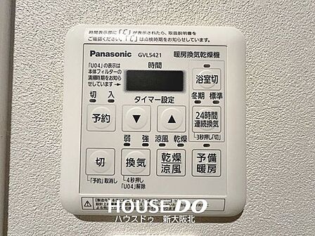 ■浴室乾燥機能付き！外で干すことができない雨の日や花粉の季節でも、安心して洗濯物が乾かせます！